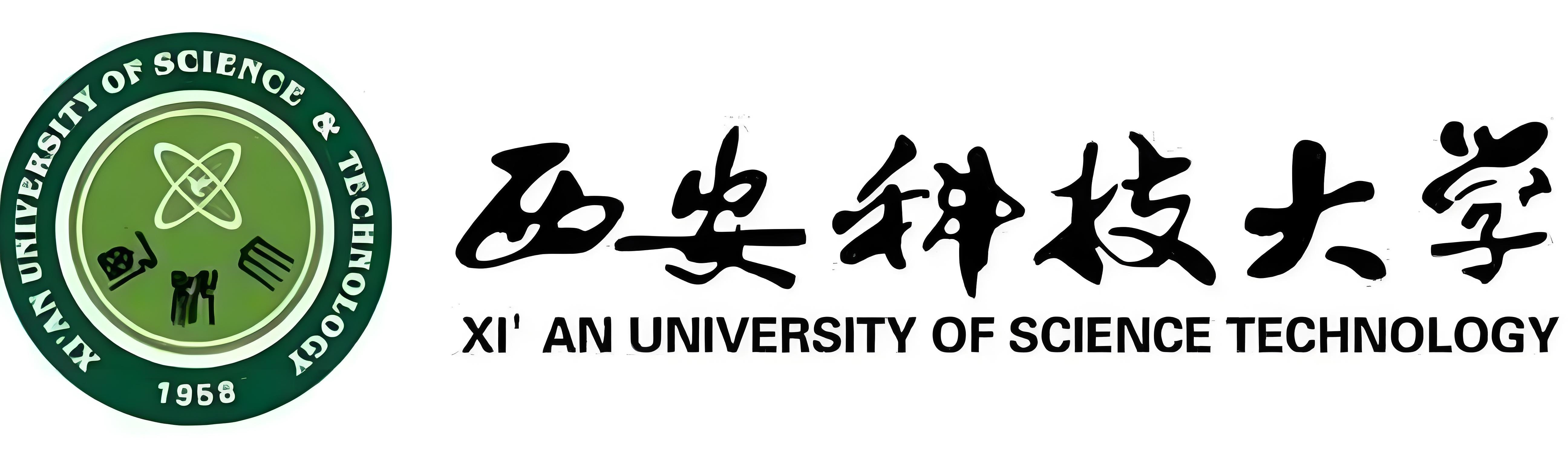 西安科技大學(xué)